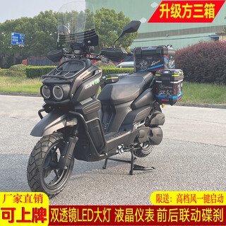 Jilang's new guangchuang jilang tank 150 scooter air-cooled fuel-powered men's and women's adult mountain off-road motorcycle can be registered, matte black, top with three boxes of jinlang machine + double disc cbs + audio