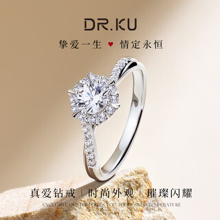 Dr.ku moissanite diamond ring 1 carat silver hexagram open engraving proposal wedding ring for valentine's day gift for girlfriend 1 carat hexagram diamond ring - opening adjustable size