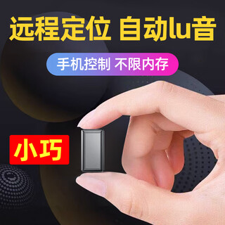 Tuba bear gps locator strong magnetic free ultra-small installation car positioning artifact vehicle tracker anti-theft micro tracker 5g standard version + 7 days of battery life