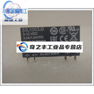 Ssl1a12jd/ssl1d03jd single phase solid state relay 12vdc ssl1d03jd