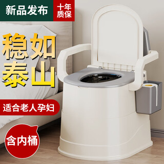 Fuqiang removable toilet for the elderly and pregnant women, portable toilet chair, toilet stool, hospital outdoor rehabilitation toilet, spittoon, urine bucket, gray, seat height 40 cm, flagship model, bedroom use/solid bucket with bottom, 200 jin jin is equal to 0.5 kg, high load-bearing