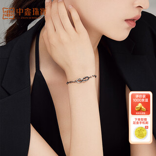 Zhongxin jewelry dazzling black buckle platinum bracelet men and women personalized retro bracelet pt950 electric black craft jewelry birthday gift