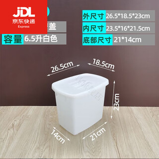 Magic bean shenghuo sugar bucket pe thickened with lid white small square bucket meatball bucket cold drink square bucket fresh ice bucket refrigeration small white with lid