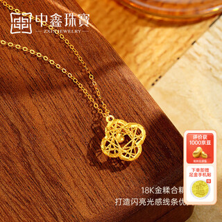 Zhongxin jewelry 18k gold filigree dream catcher four-leaf clover necklace hollow k yellow clavicle chain 520 gift, about 1.3 grams