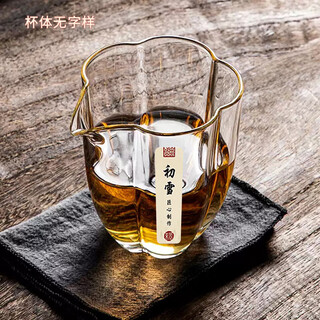 Fat donglai's same style japanese-style petal glass fair cup, high temperature resistant household tea sea tea divider, kung fu tea set accessories, thickened version, plum blossom-fair cup 230ml