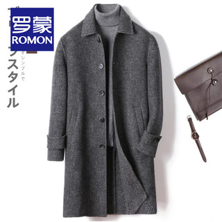 Romon albaca alpaca double-sided woolen suit men's autumn and winter business wool small suit men's casual woolen jacket mid-length jacket collar m /48 size