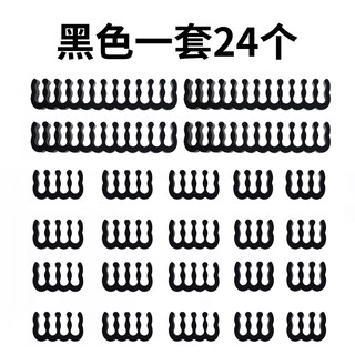 Liantuo power cord management comb chassis cable management artifact acrylic motherboard power supply line buckle m-type cable seat sea view room chassis installation back cable clip black 24-piece set