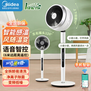 Midea air circulation fan household desktop vertical dual-purpose floor fan high wind light sound electric fan timing low noise 3d shaking head purification fan national subsidy white voice model wind changes with temperature app zhilian gde24dj