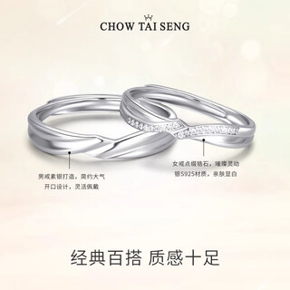 Zhou taisheng's möbius ring design birthday gift for his girlfriend