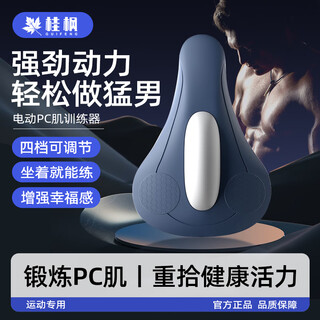 凯格尔pc肌训练器男女私处提肛按摩器盆底肌运动括约肌锻炼神器