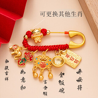 Jiaojing pin for pregnant women, exquisite sand gold baby gold rice bowl, suppressing dragon and rabbit baby amulet pendant for safe and safe outings, zodiac dragon gold rice bowl pin // pin, add a gift
