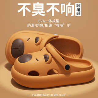 FOURDATRY卡皮巴拉儿童拖鞋男童洞洞鞋夏季外穿2025新款室内防滑亲子凉鞋女 小氮黄 34-35