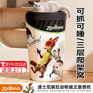 迪士尼猫抓板爬架双层猫窝猫抓桶四季通用瓦楞纸超大号小猫别墅猫咪用品