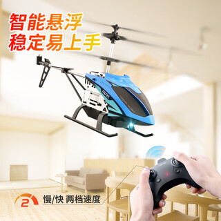 4DRC合金直升机儿童遥控飞机小男孩玩具无人机飞行器航模男生日礼物