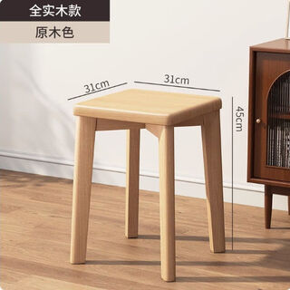 Bangjiu household solid wood dining table bench, living room soft bag stool, dressing table low stool, stackable simple stool, simple wooden stool, solid wood color, smooth surface