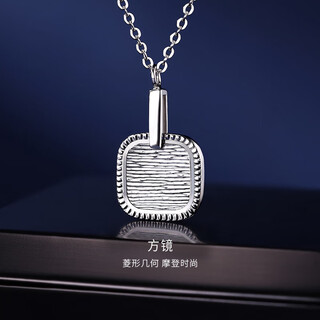 Gold supreme square mirror platinum necklace pt950 pendant platinum necklace birthday gift women's price 4.29g