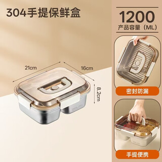 Zsr german quality microwaveable 304 stainless steel lunch box food grade sealed crisper lunch box large capacity double compartment 1200ml