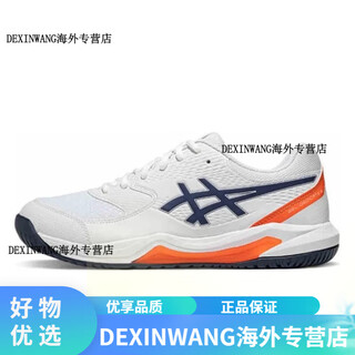 Asics tennis shoes men's and women's indoor sports shoes extra large size dedicate7/8 1041a408-110 white blue orange 40.5