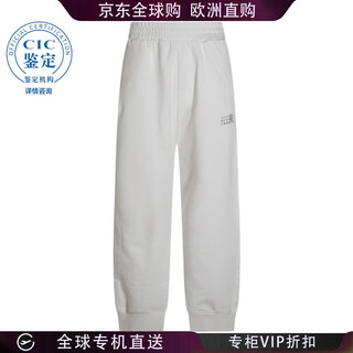 Mm6 maison margiela 25fw wide leg sweatpants women picture color s52ka0546m25025 20 | s new1