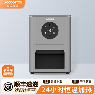 Ladocotton cotton smart heated towel machine towel disposable towel heating cabinet hotel club special catering billiards hall ktv beauty salon internet cafe e-sports wet wipes q6 commercial q6f smart towel machine contact customer service to get 1 box of towels