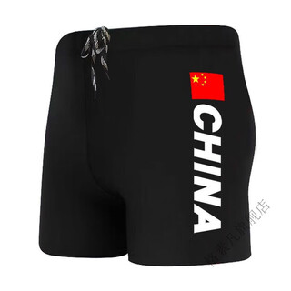 Ge sufan's new swimming trunks, silicone swimming cap, swimming goggles, men's flat-angle anti-embarrassment, slim-fitting, fashionable high-waisted shorts, swimming package, chinese style (single swimming trunks) 2xl size (recommended 130-150 jin jin equals 0.5 kg)