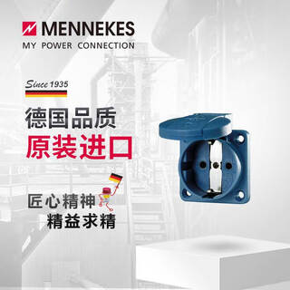 Mennekes 11031xl mennekes 16a 230v2p+e ip54schuko concealed industrial socket 16a-230v-11031xl