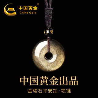 China gold gold obsidian peace buckle necklace men's simple high-end pendant practical birthday gift for boys to give to girlfriend classic red gift box *shipping from yagura*same day/next day delivery