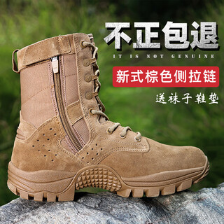 He jiagong's new brown combat training boots men's light outdoor waterproof training boots slip-on high top wear-resistant and puncture-proof desert boots new brown 35