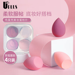 Youjia uplus strawberry mousse beauty egg makeup egg makeup egg does not eat powder makeup puff 4 pieces classic style