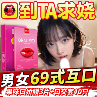 Alluring bird oral sex film, men and women licking oral sex cover, couple bed love aid tool, sm slave toy, sexy adult sex toys