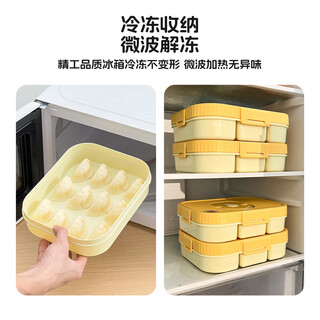Worthbuy dumpling refrigerator storage box dumpling box food grade special refrigerator twist quick freezing dumpling box fresh wonton box beige large - single compartment 1400ml 1-layer dumpling box