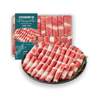 Hot pot season angus beef roll 400g