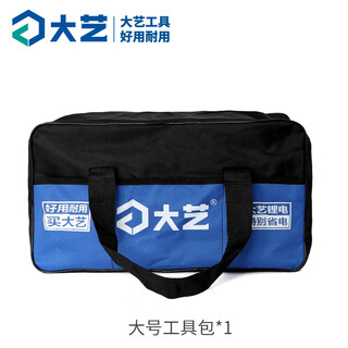 Dayi tools original tool bag oxford cloth bag tool bag hardware tool bag backpack large backpack