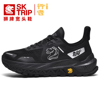 Sk.trip walker lion brand broad toe shoes summer mesh breathable and comfortable 4e wide last wide last hiking extra wide extra size men's shoes no moon black 41 feet wide fat regular size front photo normal photo one size smaller