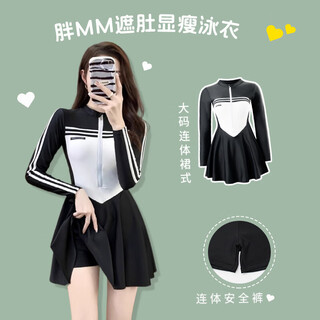 Bai qixin swimsuit women's conservative and high-end one-piece swimsuit 2026 new summer professional belly-covering slimming large size swimsuit black and white one-piece long-sleeved swimsuit 80-120jin jin equals 0.5 kg