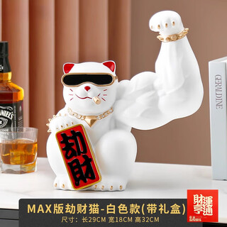 Igiftfire gym opens daji decoration company front desk creative unicorn arm fortune cat cashier decoration national trend kirin arm fortune cat white large size with gift box
