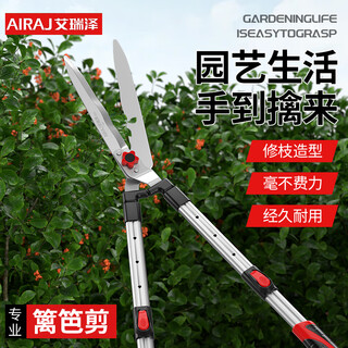 Arrizo gardening scissors, garden flower shears, pruning shears, special hedge shears for lawn pruning, powerful pruning of branches, advanced series - strengthened large blade wavy blade fence