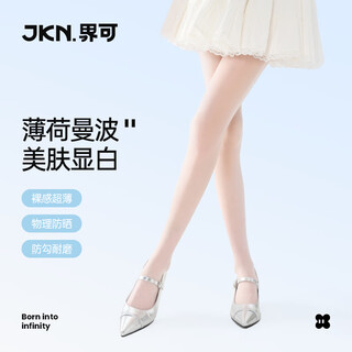 Jkn mint mambo stockings women's summer thin pantyhose anti-snatch natural nude concealer sunscreen beauty socks 1 piece