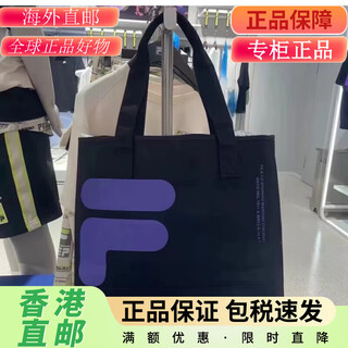 Fila canvas bag unisex large capacity casual sports bag crossbody bag xs black 570x170x355 (mm)