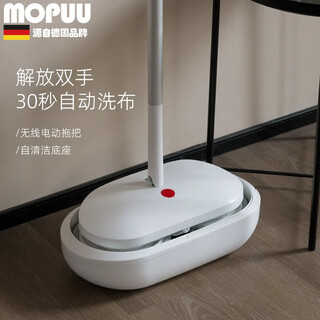Mopuu german hand-free electric mop for home use 2025 new wireless automatic rotating mop machine for lazy people to wash the floor electric mop + 4 pairs of cleaning cloths