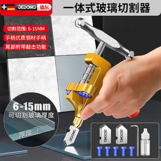 Dedong ceramic tile cutting artifact glass knife cutting special artifact boundary opener knife
