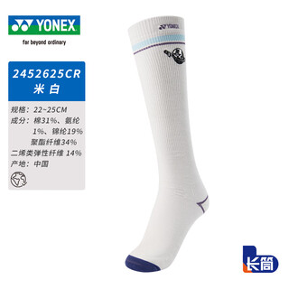YONEX尤尼克斯羽毛球袜加厚女yy运动袜纯棉毛巾底袜子女款球袜防滑减震 2452625BCR米白色  长筒