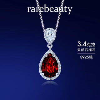 Rarebeauty birthday gift for girlfriend pigeon blood red garnet gemstone silver necklace women's pendant clavicle chain 3 carat necklace + engraving + gift box