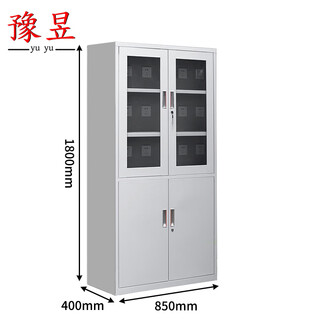 Yuyu charging cabinet large appliance desk