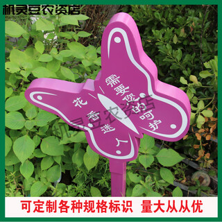 Flower and grass brand, grass brand, park sign, lawn brand, flower and grass prompt sign, green sign, stainless steel billboard, tree sign, black and red tx117