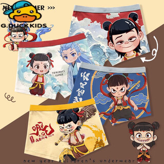 G.duck children's underwear pure cotton type a boxer briefs for boys new style nezha ao bingzhong big children's cotton boxer briefs do not pinch the butt st-60637 nezha ao bing pack 4 pieces 165 s size (weight 30-40jin jin equals 0.5 kg)