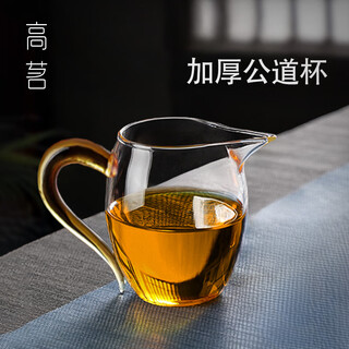 Gaoming japanese-style fair cup thickened high borosilicate glass high temperature resistant tea divider simple transparent tea sea single tea set accessories gold handle-linglong male cup