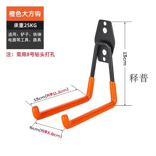 Metal load-bearing hook punched and glued on the wall bicycle wall ladder water pipe hanger charging pile gun line orange generous hook screw hanging bicycle balance car