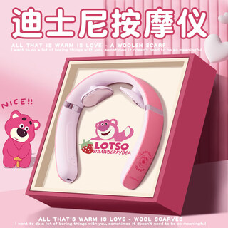 Lbto birthday gift for girls, cervical spine massager, shoulder and neck massager, neck hot compress massage artifact, practical new year gift for boyfriend and girlfriend, wife, parents, employees. strawberry bear, upgraded voice model - hot compress massage - ten modes - 16 levels of strength, beijing and warehouse next day delivery, disney co-branded, practical new year's day gift for parents