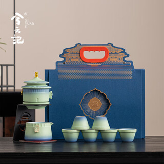 Xi yuan ji forbidden city cultural and creative kung fu tea set is a birthday gift for elders and fathers, a souvenir for colleagues and friends to move into and retire from, my tea set with 9 tea heads, an automatic tea set - green - gift box, a souvenir for friends on engagement, wedding and retirement.